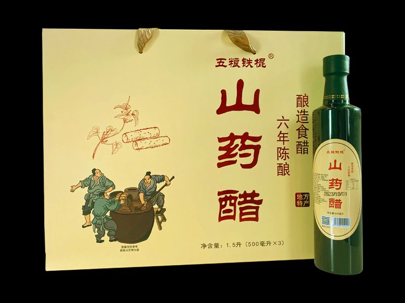 五粮铁棍山药醋