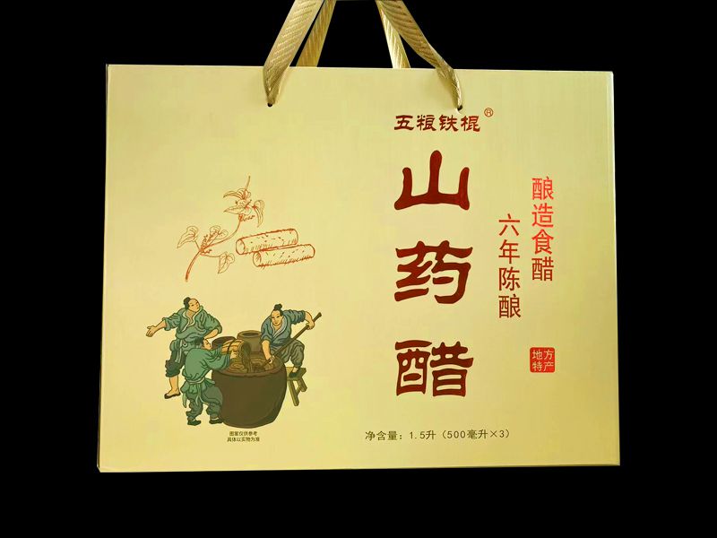 五粮铁棍山药醋